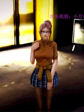 [3D]秦生传01-05_0067