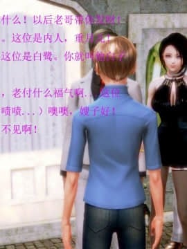 [3D]秦生传01-05_0124