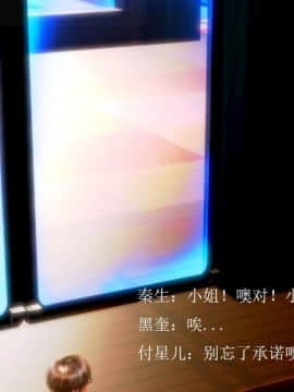 [3D]秦生传01-05_0139