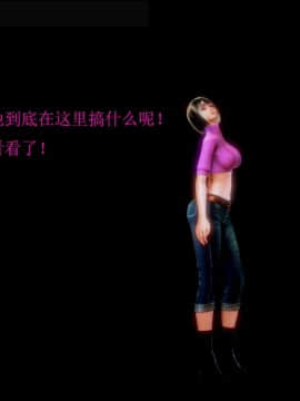 [3D]秦生传01-05_0155