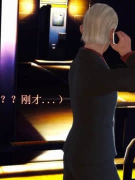 [3D]弱肉強食 番外 1-3_0201