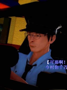 [3D]弱肉強食 番外 1-3_0308