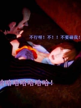 [3D]弱肉強食 番外 1-3_0347