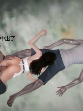[3D]丝袜女教师兰若 01-14_0380