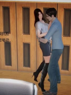 [3D]丝袜女教师兰若 01-14_0423