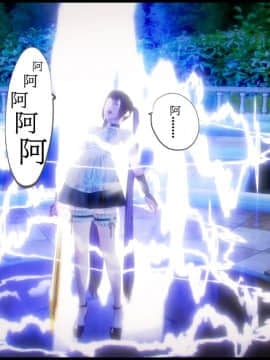 [3D]天降星之書 01-04(完)_0152