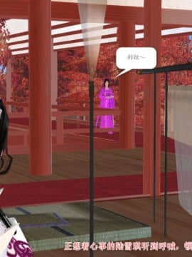 [3D]诛仙外传之玉女蒙尘 第一章1-9+第二章1-4_0467