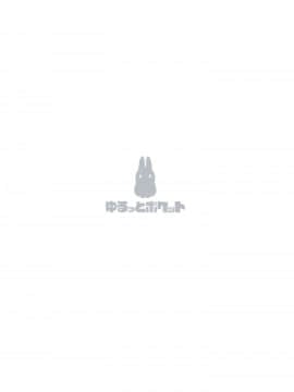 [空気系☆漢化] (C97) [ゆるっとポケット (ウンツエ)] マシュと高校性活 第二話 校内えっち編 (FateGrand Order) [中国翻訳]_23_022