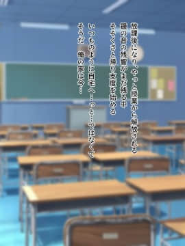 [玩具家電] フタ☆ハラ_tex_001