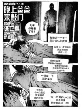 [逃亡者×新桥月白日语社] [Kharisma Jati] Disodomi Bapak SendiriSodomized By Own Dad