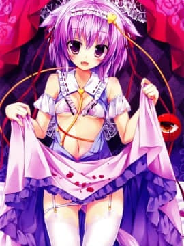 [oo君個人漢化] (C88) [きのこむ神 (きのこむし)] にゃとりさま、拾いました。 (東方Project)_17