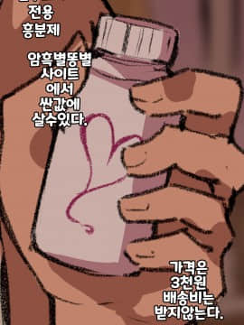 [chuchumi] Drugged Ahri [Korean]_02