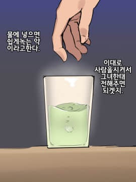 [chuchumi] Drugged Ahri [Korean]_05