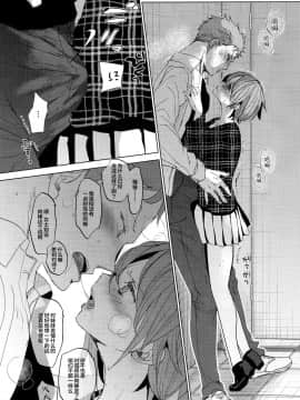 [脸肿汉化组] (C97) [おかだ亭 (岡田コウ)] わたしと兄の日常2_029