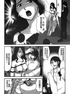 [裹之夢境][矢間野狐] こうそく変態女子_053