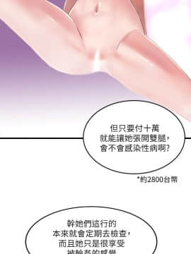 下女 初希_下女 初希 08  016