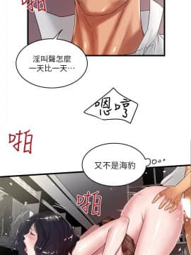 下女 初希_下女 初希 15  004