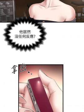 下女 初希_下女 初希 49 01
