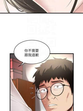 下女 初希_下女 初希 52 06