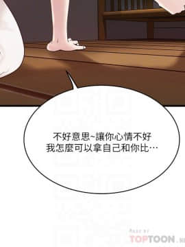 下女 初希_下女 初希 54 06