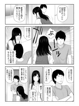 [アイス発電所 (アイスのあ)] 隣にアイツがいた季節_C6HD_014