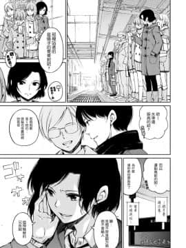 Hamao_109