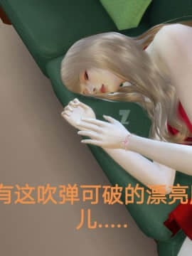 [3D]Y欲情侣 2_0276
