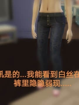 [3D]Y欲情侣 2_0570