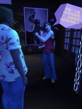 [3D]Y欲情侣 2_0597