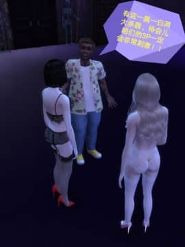 [3D]Y欲情侣 2_0624