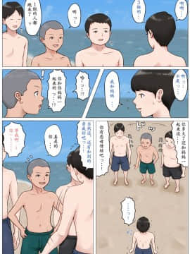 [ほーすている] 母さんじゃなきゃダメなんだっ！！1-6+CG_A_0123