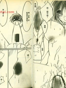 草莓100  何夏水西_0600