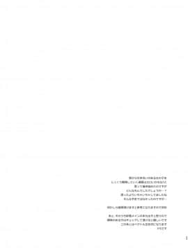 [純銀星 (たかしな浅妃)] 幼馴染で恋人の彼女とはじめてのXXX [中国翻訳] [DL版]_29