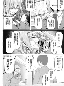 Nemuri Hime 2_08