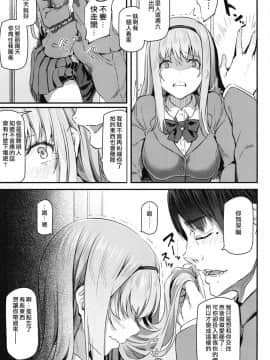 Nemuri Hime 2_09