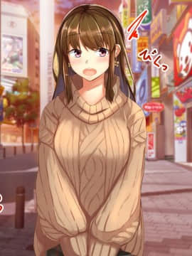 [Sebire] Itazura Suki da Kedo Oshi ni Yowai Ane no Hanashi_312_092