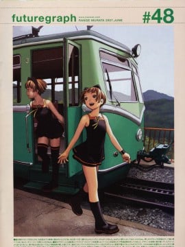 (成年コミック) [雑誌] COMIC 快楽天 2007年06月号_290