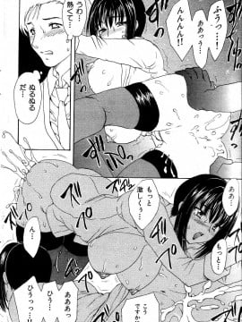 (成年コミック) [雑誌] COMIC 快楽天 2004年06月号_035