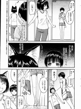 (成年コミック) [雑誌] COMIC 快楽天 2004年12月号_017