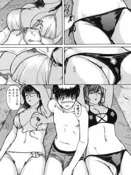 (成年コミック) [雑誌] COMIC 快楽天 2005年09月号_018
