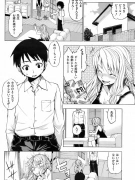 (成年コミック) [雑誌] COMIC 快楽天 2008年08月号_067