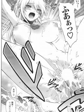 (成年コミック) [雑誌] COMIC 快楽天 2008年08月号_119