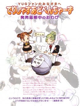 (成年コミック) [雑誌] COMIC 快楽天 2008年11月号_263