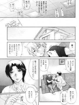 (成年コミック) [雑誌] COMIC 快楽天 2009年11月号_068