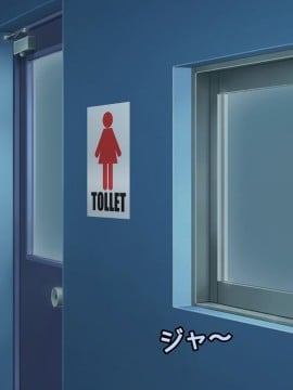 (同人CG集) [ももちゃんあたっく] くるおち 僕の大好きなくるみっちが堕ちていくハナシ_288