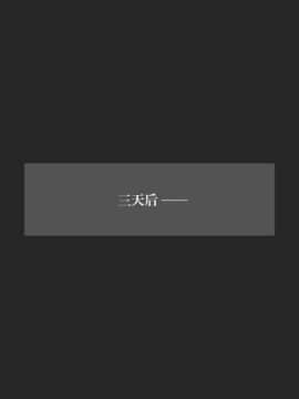 我的女友小冰 1-5_00135