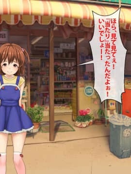[芝生セメント ][母の再婚相手が妹を狙っています]_0003_0002