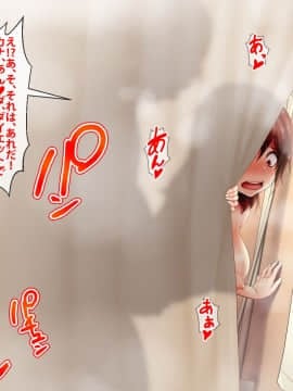 [芝生セメント ][母の再婚相手が妹を狙っています]_1610_0557