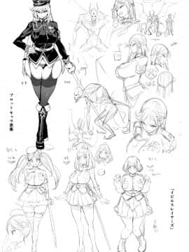 [えれ2エアロ] 絶頂 孕ませおっぱい [DL版]_i-271