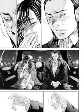 [風的工房][宮崎摩耶] Blush-DC～秘・蜜～6 Blush－DC 心跳特區~秘♥蜜~ 6_風的工房196